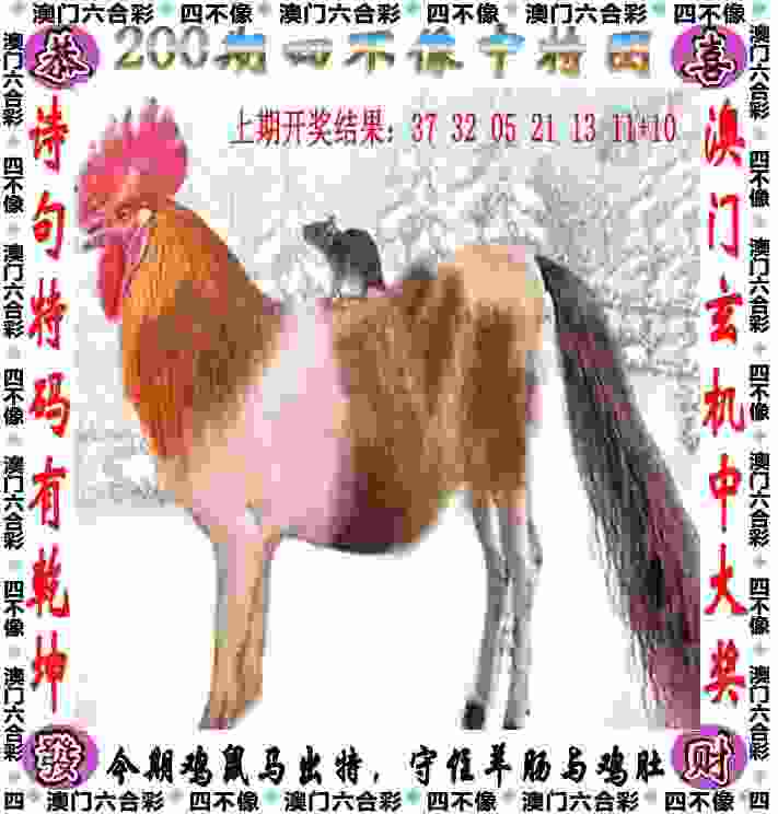 中超弃帅带队征战欧冠 主场爆冷战胜皇马再引关注