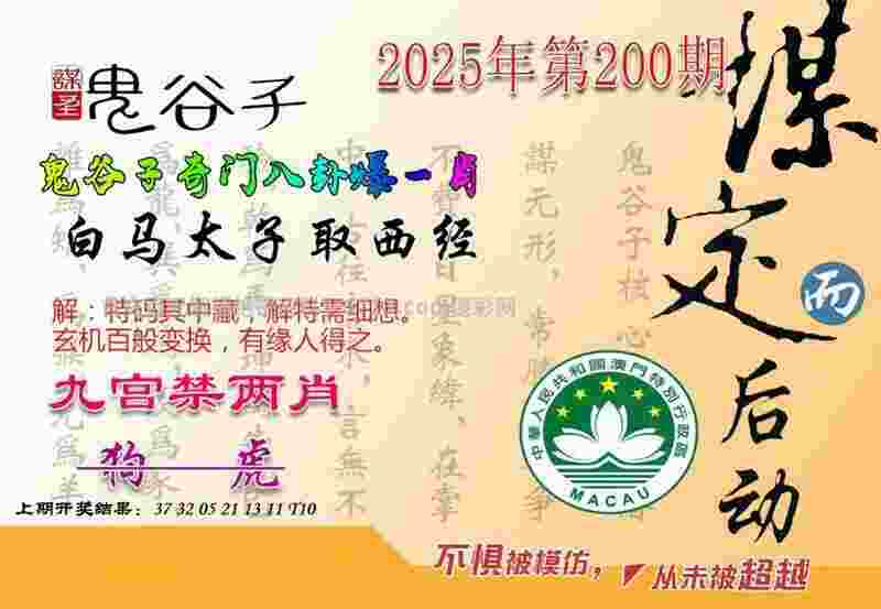 2025年正版资料免费下载入口 v4.2.56.93 官方正式版 1